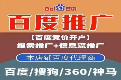 案例研究：不同企业如何通过百度推广一个月提升业绩